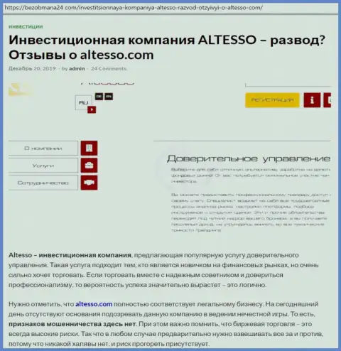 Информация о Форекс компании AlTesso на web-портале БезОбмана24 Ком
