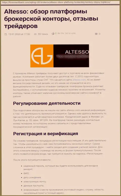 Публикация об брокерской организации AlTesso на онлайн-сайте ForexMeritBank Com