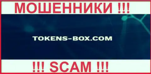 Tokens-Box Com - это ЖУЛИК ! SCAM !!!