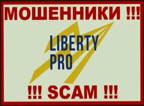 LibertyPro - МОШЕННИК !!! SCAM !