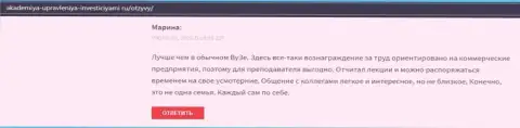 Пользователи сообщили о положительных сторонах организации AcademyBusiness Ru на web-сервисе академия управления инвестициями ру