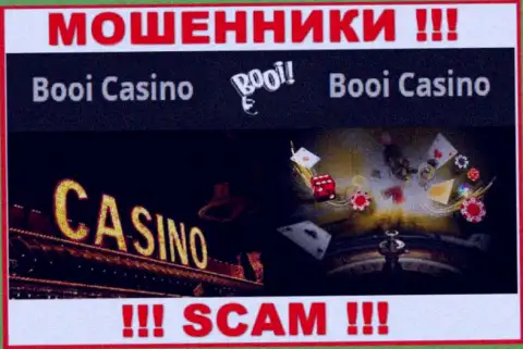 Не нужно иметь дело с жуликами Booi, сфера деятельности которых Casino